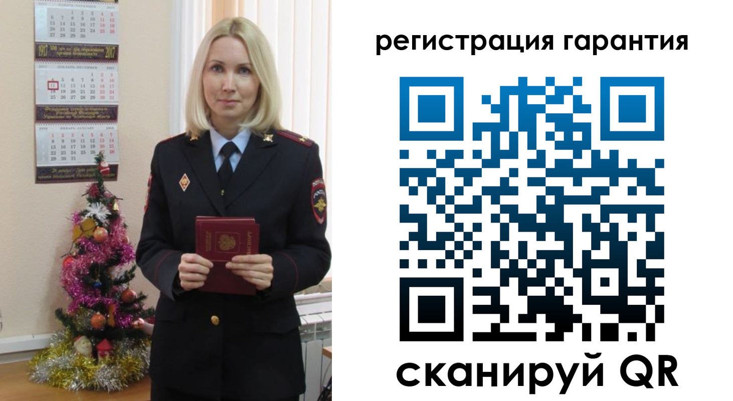 прописка штамп в Белорецке